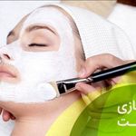 ماساژ و پاکسازی پوست آرامش (ویژه بانوان)