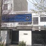 فدراسیون ورزش کارگری جمهوری اسلامی ایران