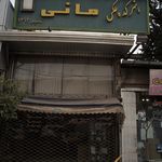 هنرکده البرز مدیریت جباری