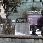 نمایندگی بیمه ایران تهران کد 4640