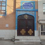 مسجد و حسینیه حضرت مهدی قائم