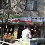 بازار دهقان