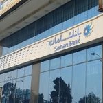 بانک سامان  شعبه بابل