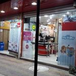 فروشگاه افق کوروش چمران