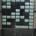 دکتر نسرین کیانیان