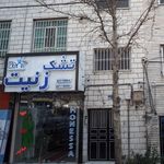 شهر تشک