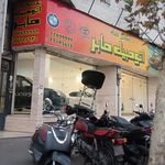 شهر خودرو