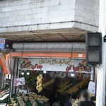 بازار دهقان
