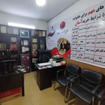بیمه ما