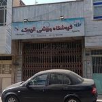 فروشگاه لوازم ورزشی المپیک