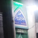 مسجد و حسینیه حضرت مهدی قائم