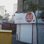 پوشاک احراجات
