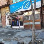 بیمه معلم نمایندگی رنجبر بهتاش