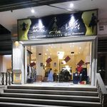 پوشاک سانترال