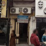 دکتر علی یزدان پناه