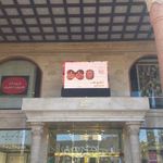 سرای ابریشم گلستان فرش ایران