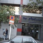 هواکش  کرمانی