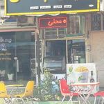 بیمه دانا محمودی