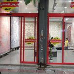 سرای ابریشم گلستان فرش ایران
