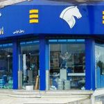 ایساکو عزتی