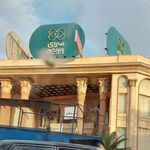 سرای ابریشم گلستان فرش ایران