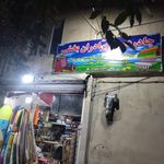 چادر دوزی برادران بخشی
