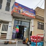 سوپرمارکت عمادی