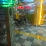 پیتزا پرتقال