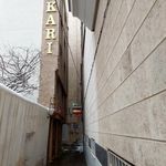 مهمانپذیر شکری