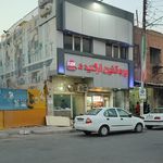 پروتئین ارکیده