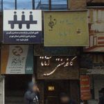 کافه سنتی آناتا