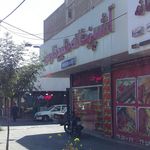 آشپزخانه خلیج فارس