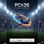 گیم نت چَلِنج + نصب بازی و تعمیرات