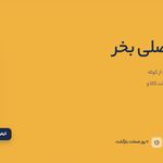 کیفیکو