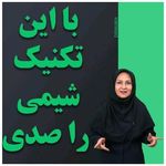 آموزشگاه کنکور دکتر ماخ