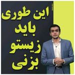 آموزشگاه کنکور دکتر ماخ