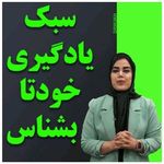 آموزشگاه کنکور دکتر ماخ