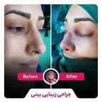 دکتر رقیه حمیدیان