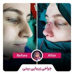 دکتر رقیه حمیدیان