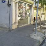 مدرن آکواریوم