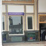 دفتر بهره برداری مرکز خرید آرمان