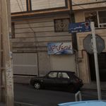 گالری رویایی