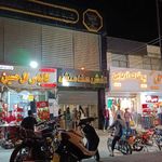 پوشاک آریایی