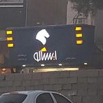 ایساکو نمایندگی صادقی