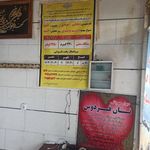 نانوایی سنگکی