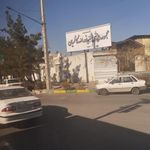 مجموعه فرهنگی ورزشی شهید کاظمیان