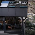 بیمه آسیا ۱۰۲۰ 