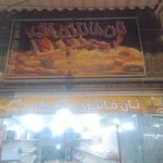 فروشگاه نان رضوی