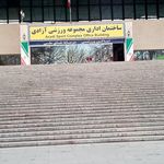 فدراسیون قایقرانی