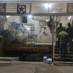 نانوایی شماره ۵